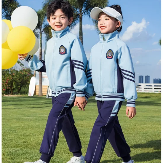 بدلة رياضية للأطفال 